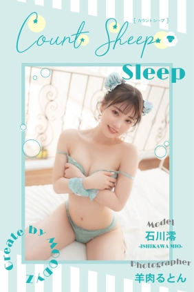 Count sheep Sleep 石川澪[80P53M]