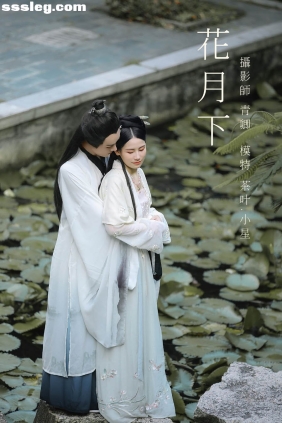 [YITUYU艺图语]2021.09.02 花月下 小星[21P421M]