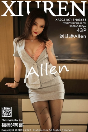 [XIUREN秀人网]2021.07.13 No.3658 刘艾琳Allen