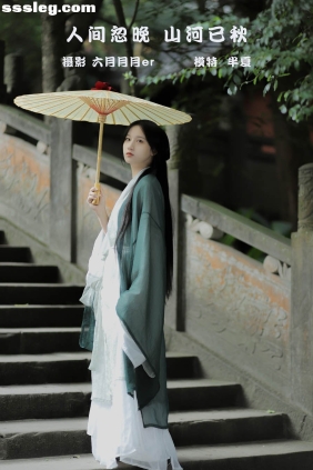 [YITUYU艺图语]2022.02.18 山河已秋 半夏夏夏[21P208M]