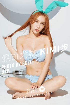 [SUNGIRL阳光宝贝] VOL.011 甜美萌兔 Kimi步