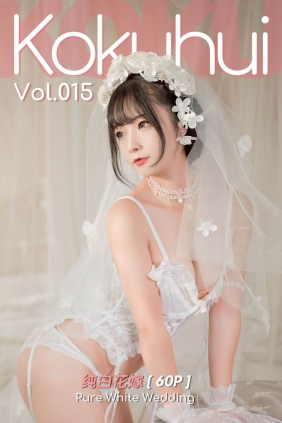 Kokuhui Vol.15 Pure White Wedding[60P859M]