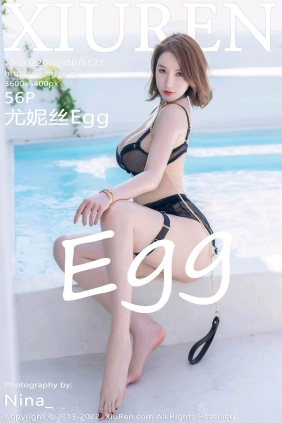 [XIUREN秀人网]2022.06.09 No.5123 尤妮丝Egg