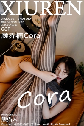 [XIUREN秀人网]2022.07.12 No.5260 顾乔楠Cora