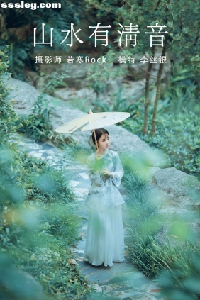 [YITUYU艺图语]2021.08.24 山水有清音 李丝银[31P377M]