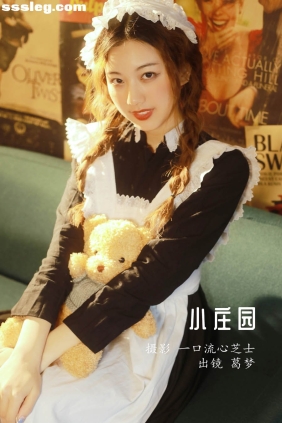 [YITUYU艺图语]2022.08.15 小庄园 葛梦[27P345M]