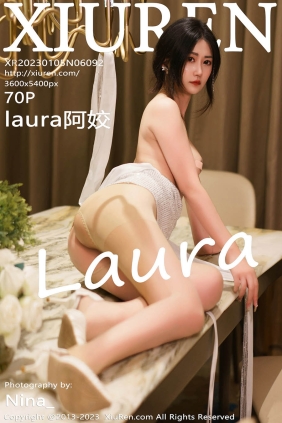 [XIUREN秀人网]2023.01.05 No.6092 laura阿姣