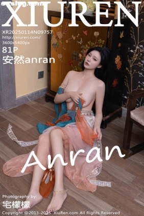 [XIUREN秀人网]2025.01.14 No.9757 安然anran