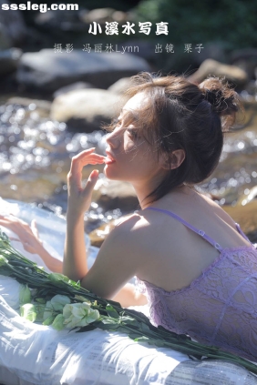 [YITUYU艺图语]2022.09.06 小溪水写真 栗子[20P72M]