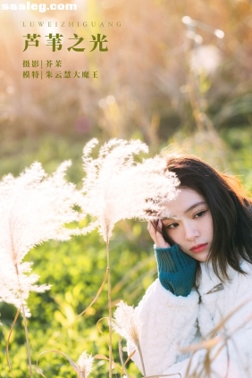 [YITUYU艺图语]2022.03.03 芦苇之光 朱云慧大魔王[23P320M]