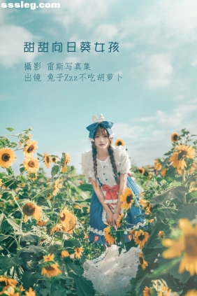 [YITUYU艺图语]2022.07.18 向日葵女孩 兔子Zzz不吃胡萝卜[31P318M]